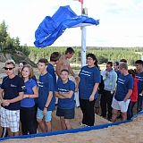 Слёт студенческих палаточных лагерей «Под флагом славы» 287