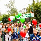 День физкультурника 2014 35