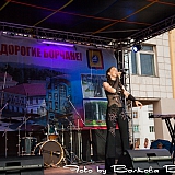 День г.Бор и День строителя 49