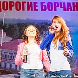 День г.Бор и День строителя 21