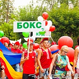 День физкультурника 2014 43