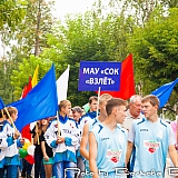 День физкультурника 2014 53