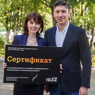 Tele2 оборудовала борскую школу № 1 инновационной системой «Электронная школа» 10