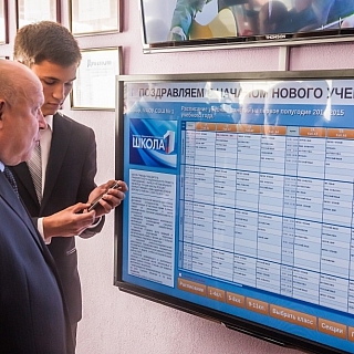 Tele2 оборудовала борскую школу № 1 инновационной системой «Электронная школа» 3