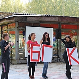 Слет работающей молодежи 28