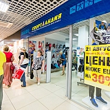 Ночь шопинга в ТЦ "Зеркало" 44