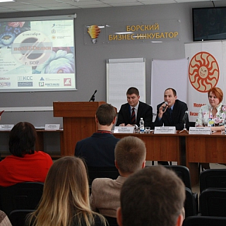 ПоSEEDелки в Борском бизнес-инкубаторе 3