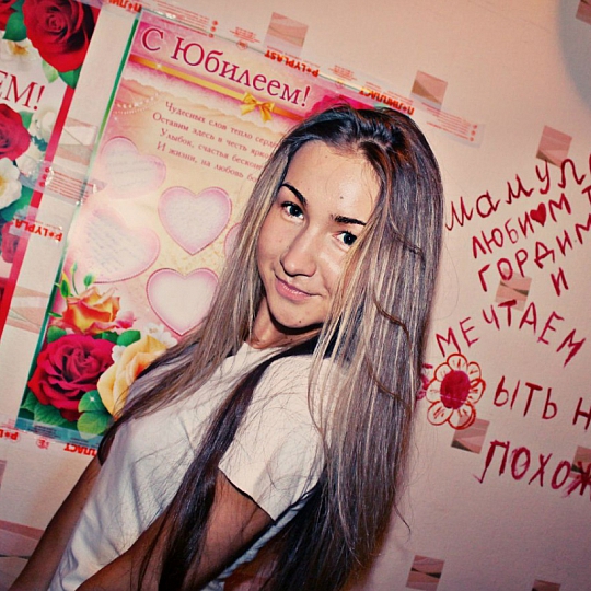 Наташа Копина