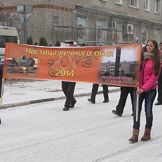 Митинг, посвящённый зажжению вечного огня 9