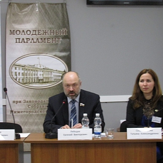 Молодежная политика Нижегородской области: итоги и перспективы 1