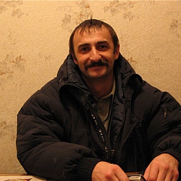 Сергей