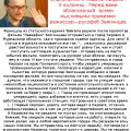 Левиафан 1