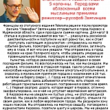 Левиафан 1