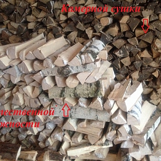 Дрова  ольховые, еловые, осиновые и березовые 2
