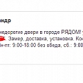 взлом или рекламная кампания администрации сайта?? 1