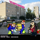 вместо 1