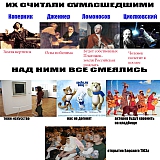 неплохая компания 1