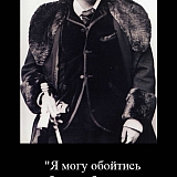 Уайльд 1