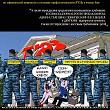 защита 1