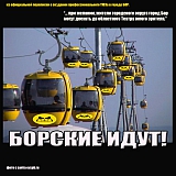 ВЫХОД ИЗ ПОЛОЖЕНИЯ 1