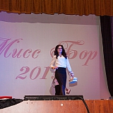 Мисс Бор - 2015 43