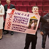 Мисс Бор - 2015 341