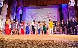 Мисс Бор - 2015