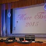 Мисс Бор - 2015 9