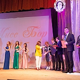 Мисс Бор - 2015 260