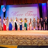 Мисс Бор - 2015 316