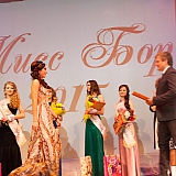 Мисс Бор - 2015 292