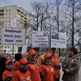 Марш парков «Почвы – бесценное природное наследие» 2