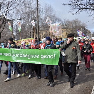 Марш парков «Почвы – бесценное природное наследие» 1