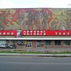 кинотеатр Октябрь