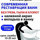 Вадим Шаклеин