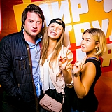 МИР ТРУД МЯУ 86