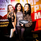 МИР ТРУД МЯУ 62