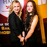 МИР ТРУД МЯУ 25