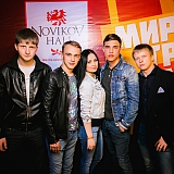 МИР ТРУД МЯУ 48