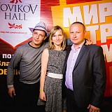 МИР ТРУД МЯУ 32