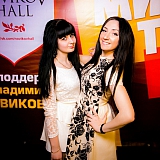 МИР ТРУД МЯУ 21