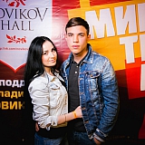 МИР ТРУД МЯУ 97