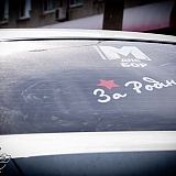 Акция "Округ встречает весну и Победу" 29