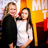 МИР ТРУД МЯУ 95