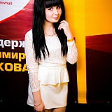 МИР ТРУД МЯУ 71