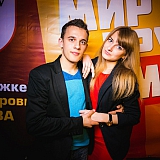 МИР ТРУД МЯУ 20