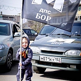 Акция "Округ встречает весну и Победу" 40