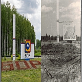 БОР старый и новый!!! 25