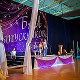 Городской бал выпускников 2015 132