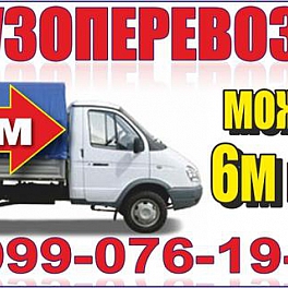 Николай